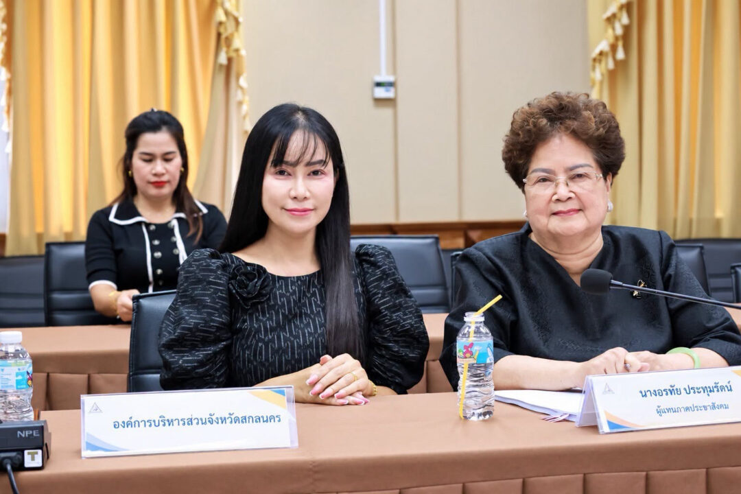 อบจ.สกลนคร ร่วมประชุมคณะกรรมการบริหารงานกลุ่มจังหวัดสกลนครแบบบูรณาการ (ก.บ.ก.) กลุ่มจังหวัดภาคตะวันออกเฉียงเหนือตอนบน 2 ครั้งที่ 7/2569