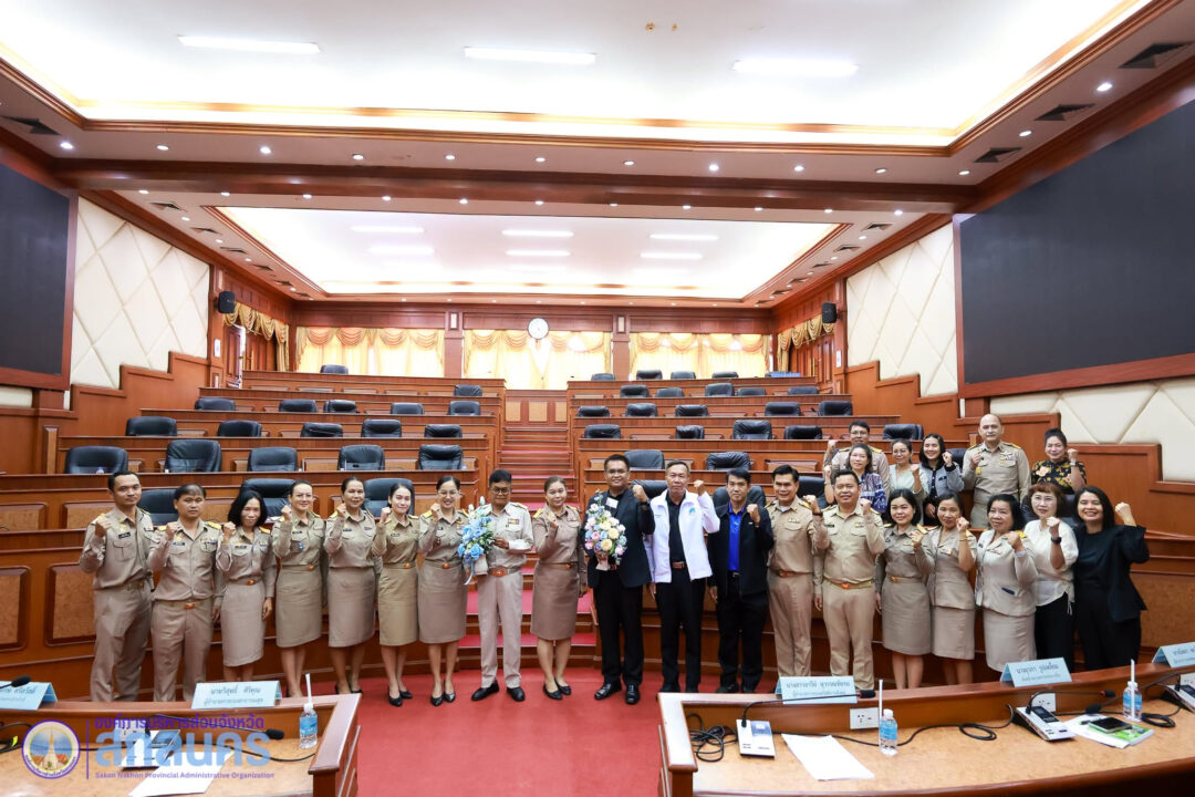 อบจ.สกลนคร ต้อนรับข้าราชการผู้ผ่านการสรรหาดำรงตำแหน่งสายงานผู้บริหาร 8 ราย พร้อมมอบโอวาทมุ่งมั่นปฏิบัติหน้าที่เพื่อประชาชน