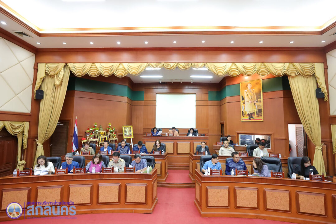 อบจ.สกลนคร เปิดประชุมสภา สมัยวิสามัญ สมัยที่ 3 ประจำปี 2569 อนุมัติกันเงินและโอนงบประมาณพัฒนาโครงสร้างพื้นฐานเพื่อประโยชน์ประชาชน