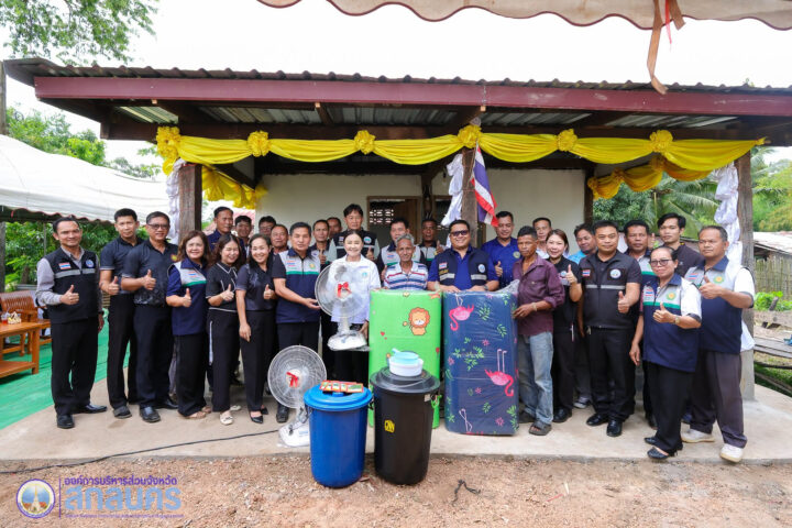 อบจ.สกลนคร ส่งมอบบ้านตามโครงการปรับสภาพแวดล้อมที่อยู่อาศัยเพื่อผู้สูงอายุและผู้มีภาวะพึ่งพิง ณ อ.บ้านม่วง