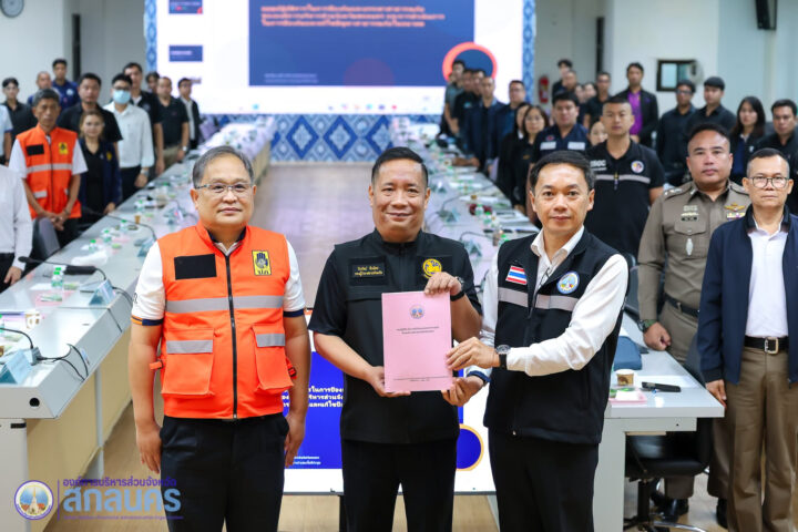 อบจ.สกลนคร ร่วมประชุมเชิงปฏิบัติการ ด้าน ปภ. พร้อมมอบและนำเสนอแผนปฏิบัติการป้องกันและบรรเทาสาธารณภัย ประจำปี 2569 มุ่งลดความเสี่ยง สร้างเมืองปลอดภัย