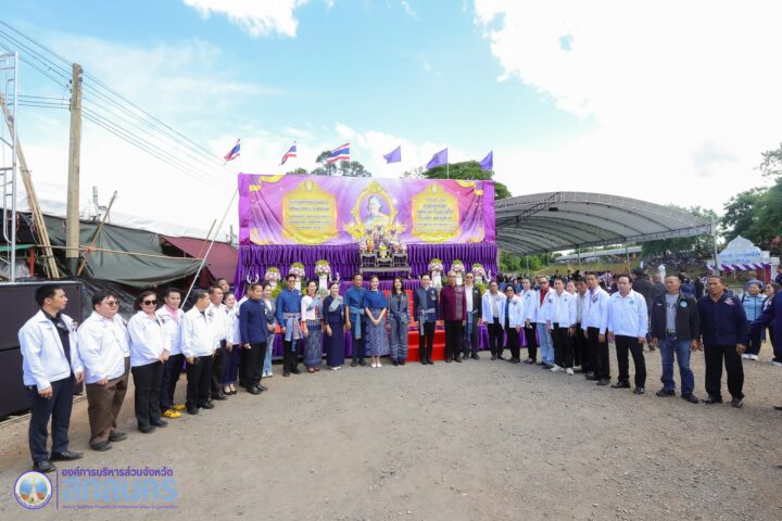 อบจ.สกลนคร ร่วมต้อนรับ รองนายกรัฐมนตรี ในพิธีเปิดงานประเพณีบุญเดือนสิบ แข่งเรือ ไหลเรือไฟ ไหว้พระแก้วคู่บ้าน ประจำปี 2569