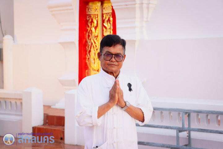 อบจ.สกลนคร ร่วมพิธีสวดมนต์ทำวัตรเย็น ณ วัดพระธาตุเชิงชุมวรวิหาร