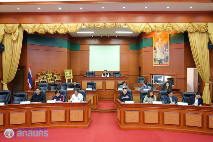 อบจ.สกลนคร ประชุมคณะกรรมการกองทุนหลักประกันสุขภาพฯ อนุมัติงบปรับสภาพแวดล้อมที่อยู่อาศัยเพื่อผู้สูงอายุ-ผู้พิการ 26 โครงการ พร้อมแผนงบประมาณปี 2570