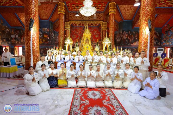 อบจ.สกลนคร ร่วมพิธีอัญเชิญพระบรมสารีริกธาตุจากพุทธคยา ประดิษฐานเป็นการชั่วคราว ณ วัดพระธาตุเชิงชุมวรวิหาร ชวนพุทธศาสนิกชนร่วมสักการะ 11–30 ก.ย. นี้