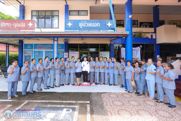 อบจ.สกลนคร มอบใบประกาศเกียรติคุณแก่ผู้บริจาคที่ดินสร้าง รพ.สต.บ้านสร้างแป้น อ.สว่างแดนดิน เชิดชูเกียรติผู้มีจิตสาธารณะเพื่อประโยชน์ส่วนรวม