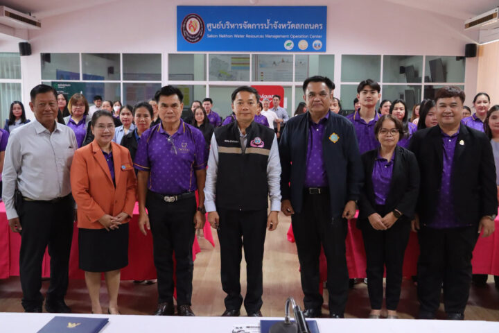 อบจ.สกลนคร เปิดประชุมแลกเปลี่ยนเรียนรู้ พัฒนาศักยภาพบุคลากรด้านทันตสาธารณสุข สร้างเครือข่ายบริการสุขภาพประชาชน