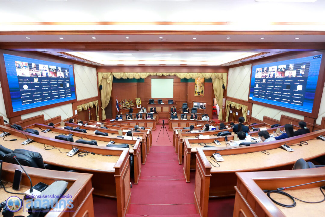 อบจ.สกลนคร ประชุมคณะกรรมการพัฒนาองค์การบริหารส่วนจังหวัดสกลนคร ครั้งที่ 2/2569 ผ่านสื่ออิเล็กทรอนิกส์ (Zoom Meeting)