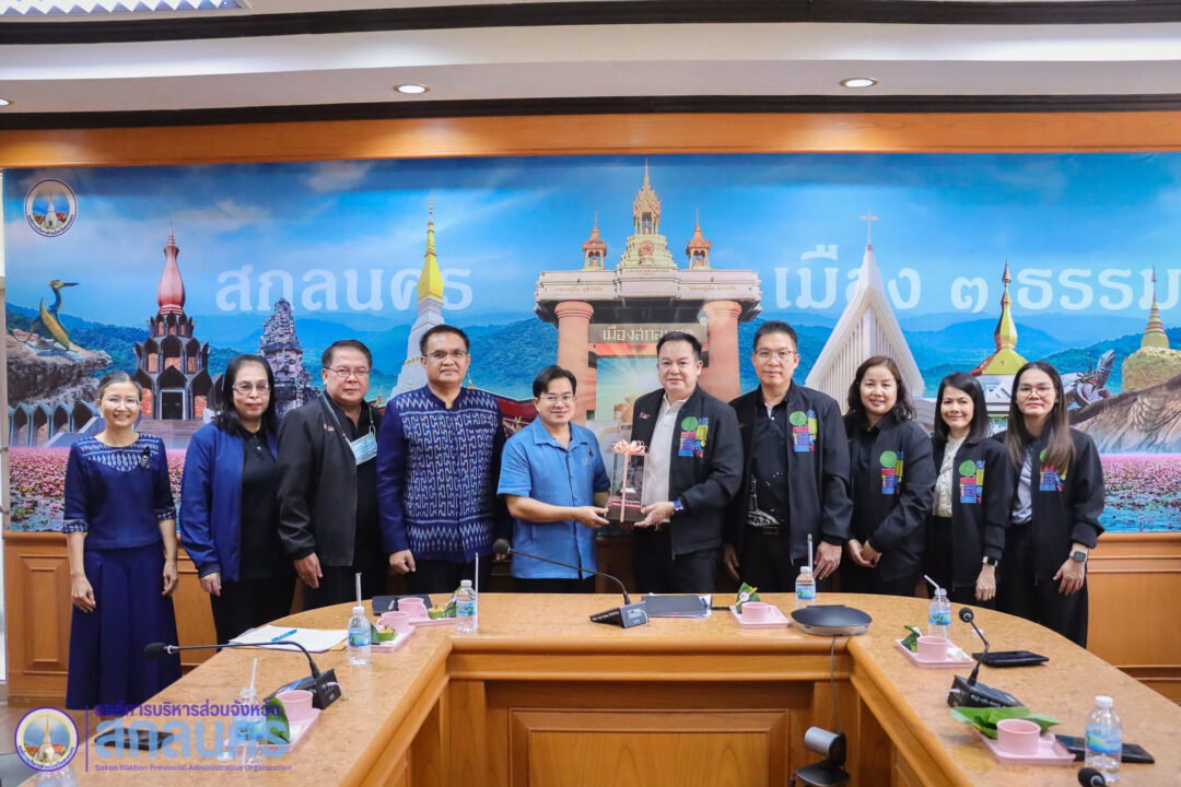 อบจ.สกลนคร ต้อนรับคณะศึกษาดูงานจาก อบจ.อุดรธานี เข้าแลกเปลี่ยนเรียนรู้ระบบการจัดทำแผนพัฒนาท้องถิ่น (E-plan Data)