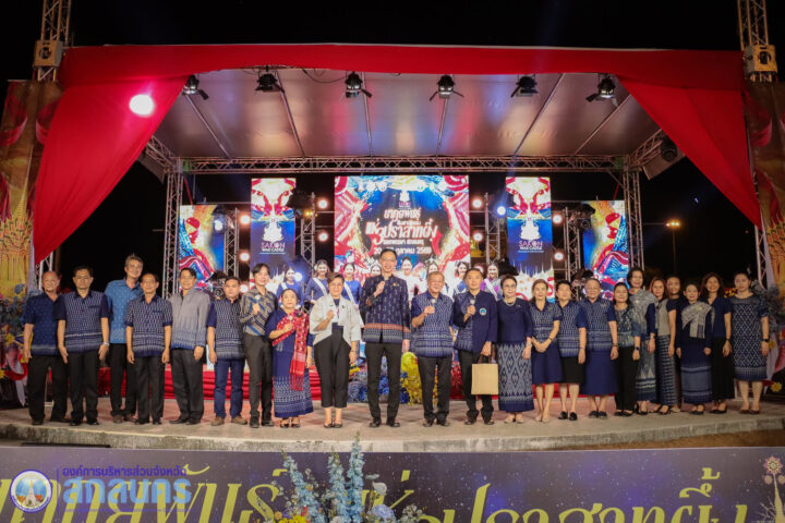 อบจ.สกลนคร ร่วมแถลงข่าวจัดงาน “ประเพณีแห่ปราสาทผึ้งและแข่งขันเรือยาวฯ ประจำปี 2569”
