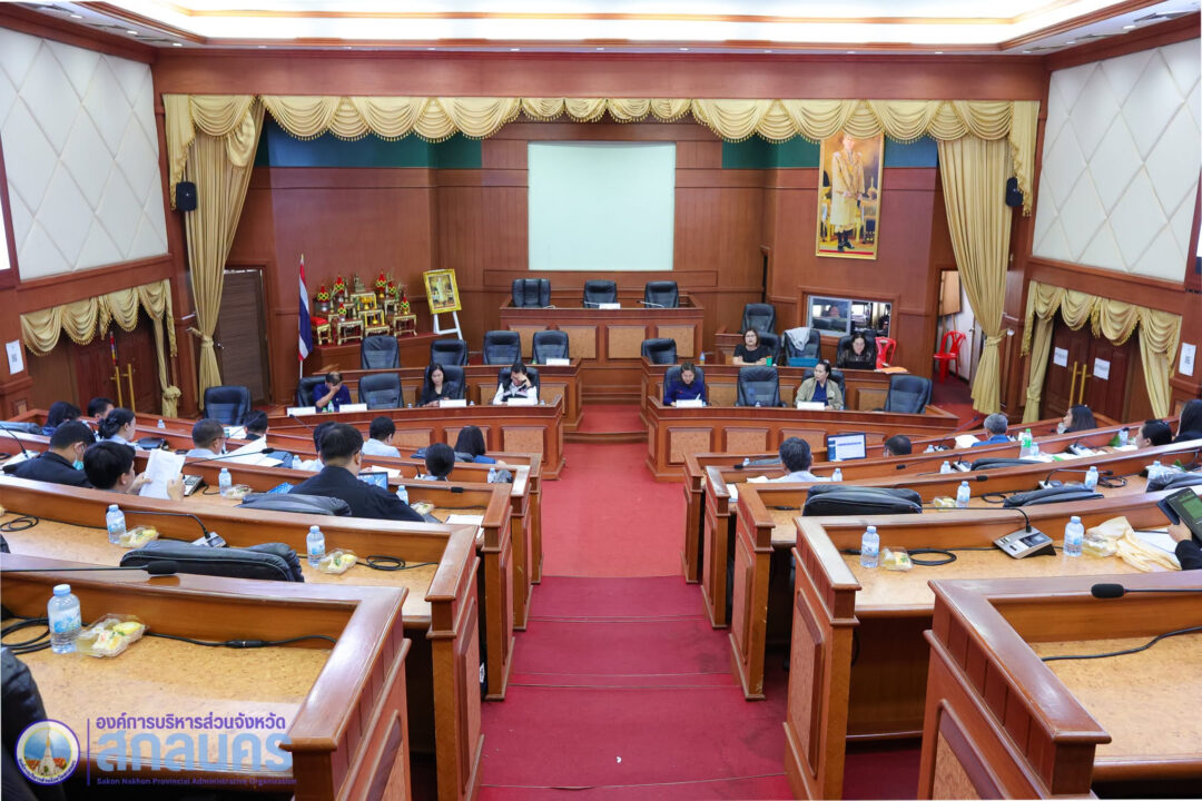 อบจ.สกลนคร เตรียมจัดประชุมพิจารณาให้ความเห็นชอบแผนการใช้จ่ายเงินประจำปี ของโรงพยาบาลและหน่วยบริการสาธารณสุขสังกัดองค์กรปกครองส่วนท้องถิ่น ครั้งที่ 7/2569