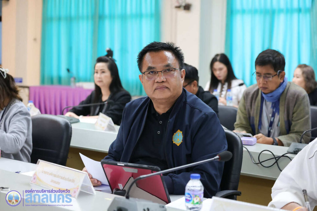 องค์การบริหารส่วนจังหวัดสกลนคร เข้าร่วมประชุมคณะกรรมการอำนวยการ เดินหน้าเตรียมจัดงานประเพณีแห่ปราสาทผึ้ง ประจำปี 2569
