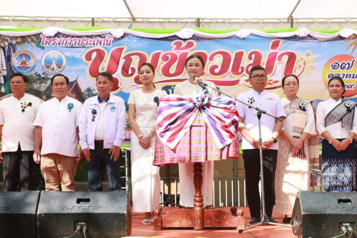 อบจ.สกลนคร ร่วมสืบสานประเพณีภูมิปัญญาท้องถิ่น เปิดงาน “บุญข้าวเม่าบ้านนายอ” ประจำปี 2569