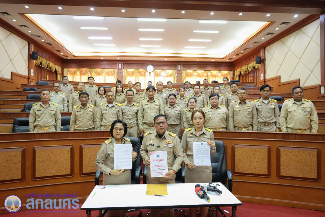 อบจ.สกลนคร แถลงชี้แจงข้อเท็จจริงกรณีข้อบัญญัติงบประมาณรายจ่าย ประจำปีงบประมาณ พ.ศ. 2570 ของ อบจ.สกลนคร