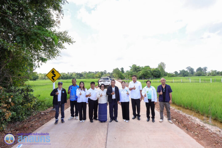 อบจ.สกลนคร ลงพื้นที่ตรวจรับงานถนนคอนกรีตเสริมเหล็ก เชื่อม อ.เต่างอย – อ.เมือง แก้ปัญหาเดือดร้อน อำนวยความสะดวกประชาชนสัญจร