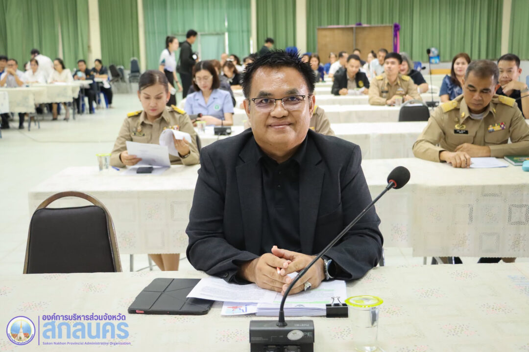 องค์การบริหารส่วนจังหวัดสกลนคร ร่วมประชุมเทศบาลนครสกลนคร เตรียมความพร้อมจัดงานประเพณีแห่ปราสาทผึ้งและแข่งขันเรือยาว “ชิงถ้วยพระราชทานฯ” ประจำปี 2569