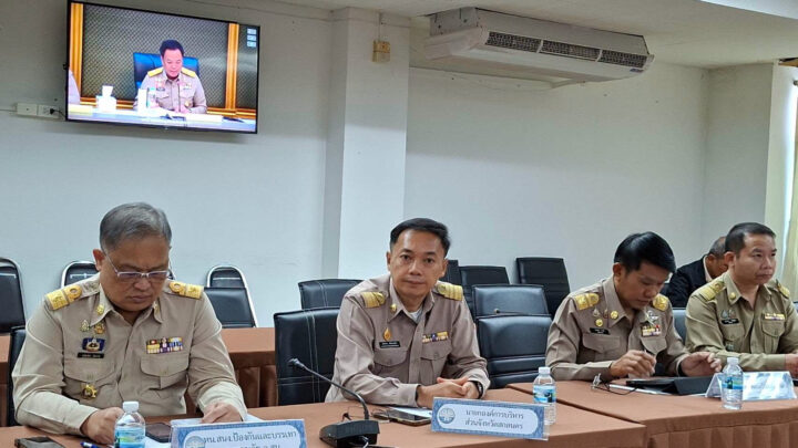 เข้าร่วมการประชุมผ่านระบบวีดีโอคอนเฟอเรนซ์ ขับเคลื่อนภารกิจสำคัญของกระทรวงมหาดไทยฯ