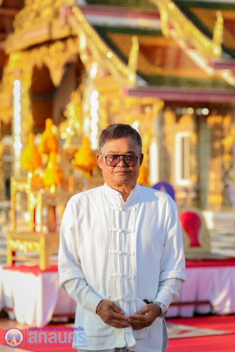 อบจ.สกลนคร ร่วมพิธีทำวัตรเย็น เจริญพระพุทธมนต์และบำเพ็ญกุศล เนื่องในวันออกพรรษา (วันขึ้น 15 ค่ำ เดือน 11)