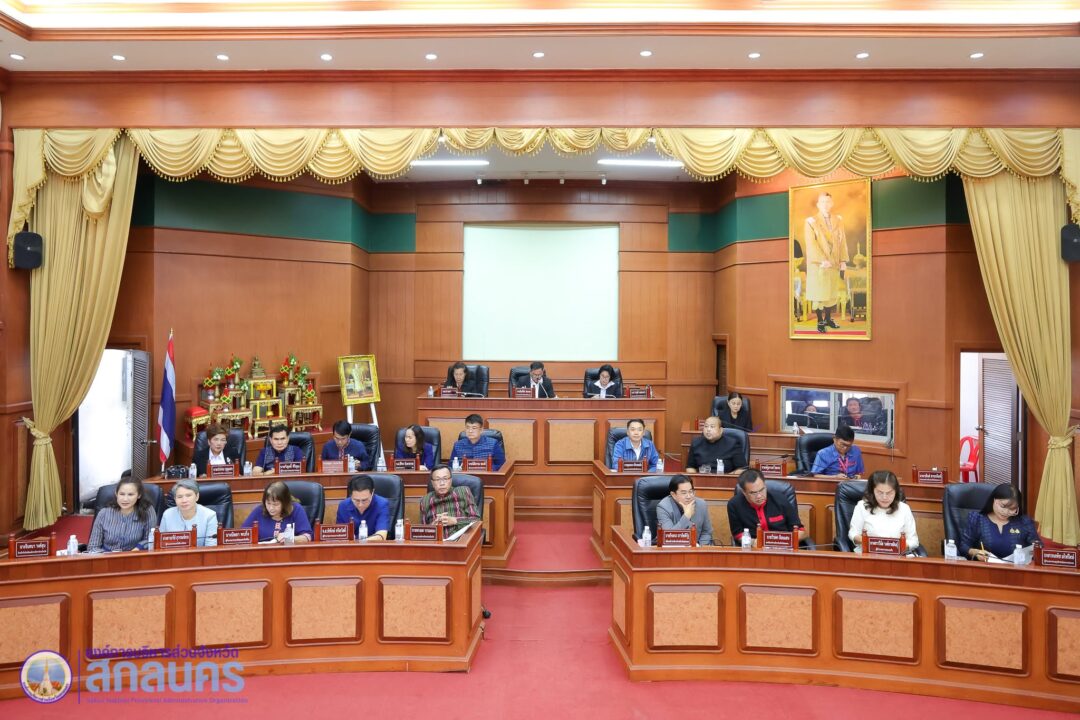อบจ.สกลนคร เปิดประชุมสภา สมัยวิสามัญ สมัยที่ 3 ครั้งที่ 3/2569 พิจารณาญัตติขออนุมัติกันเงินงบประมาณ และแจ้งประกาศใช้ข้อบัญญัติงบประมาณรายจ่าย ประจำปี 2570