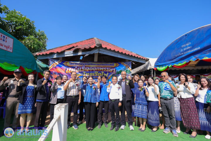 อบจ.สกลนคร ร่วมสืบสานประเพณีท้องถิ่น เปิดงาน “แข่งเรือออกพรรษาและไหลเรือไฟตำบลโพนงาม” ประจำปี 2569