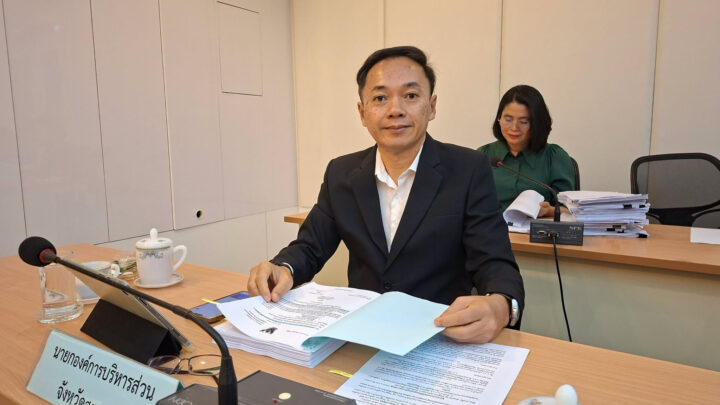 อบจ.สกลนคร เข้าร่วมประชุม เพื่อกำหนดหลักเกณฑ์ วิธีการ และดำเนินการเกี่ยวกับการบรรจุ การแต่งตั้ง การโอน การย้าย และการรักษาระบบวินัยของข้าราชการและลูกจ้างในสังกัดองค์การบริหารส่วนจังหวัดสกลนคร