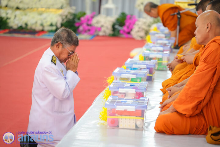 อบจ.สกลนคร ร่วมพิธีทำบุญตักบาตรถวายพระราชกุศล เนื่องใน “วันปิยมหาราช” ประจำปี 2569