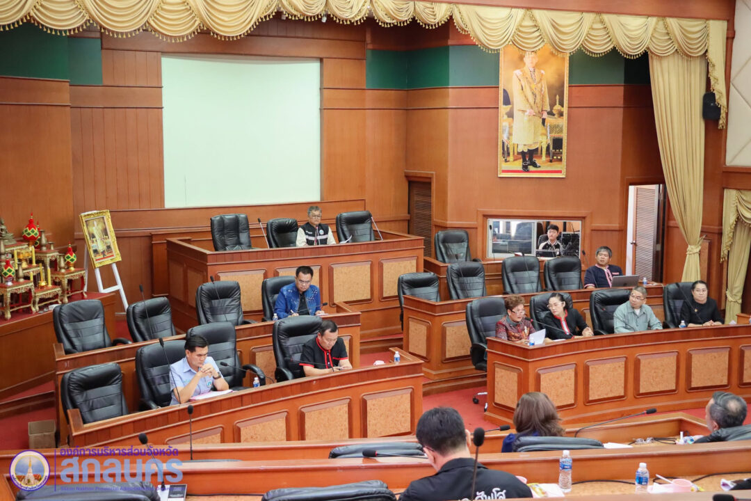 อบจ.สกลนคร ประชุมเตรียมความพร้อมการจัดงานถวายผ้าพระกฐินพระราชทาน ประจำปี 2569
