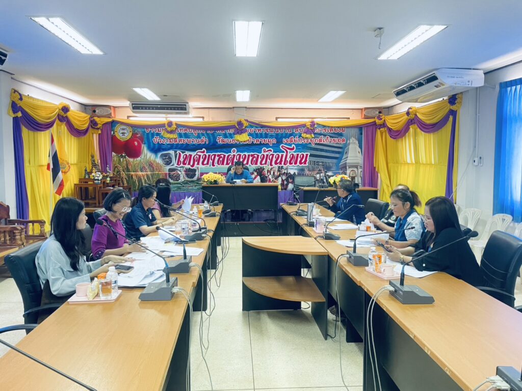 ร่วมการประชุมคณะกรรมการประสานแผนพัฒนาท้องถิ่นระดับอำเภอ อำเภอโพนนาแก้ว
