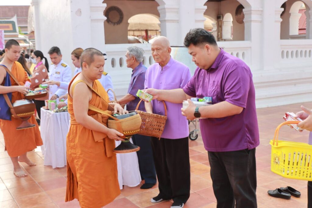 “  ร่วมกิจกรรมทำบุญตักบาตร  เนื่องในโอกาสวันคล้ายวันพระราชสมภพ ๒ เมษายน 2568 เฉลิมพระเกียรติสมเด็จพระกนิษฐาธิราชเจ้า กรมสมเด็จพระเทพรัตนราชสุดาฯ สยามบรมราชกุมารี “