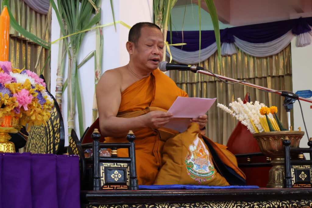 “  ร่วมพิธีเทศน์มหาชาติเวสสันดรชาดก  เนื่องในโอกาสวันคล้ายวันพระราชสมภพ ๒ เมษายน 2568 เฉลิมพระเกียรติสมเด็จพระกนิษฐาธิราชเจ้า กรมสมเด็จพระเทพรัตนราชสุดาฯ สยามบรมราชกุมารี “