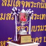 ร่วมพิธีปิดการแข่งขันเรือยาว “ชิงถ้วยพระราชทานฯ” ประจำปี พ.ศ. 2568