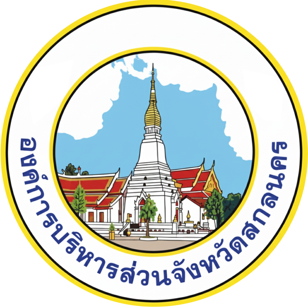 กองยุทธศาสตร์และงบประมาณ